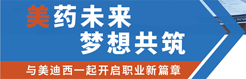 九游会老哥俱乐部夏日招聘