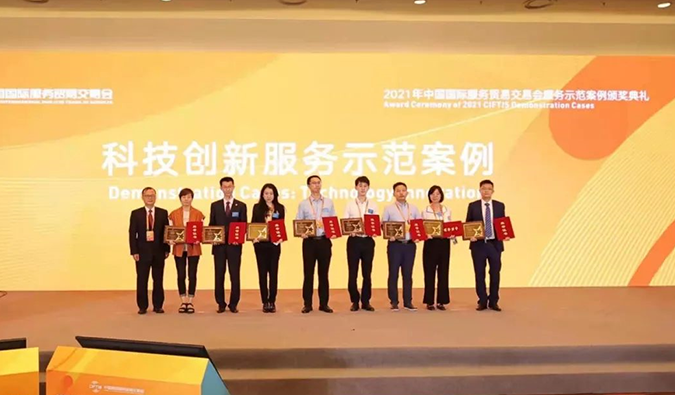 九游会老哥俱乐部“互联网+一站式临床前医药研发效劳平台”获评“科技立异效劳树模案例”奖