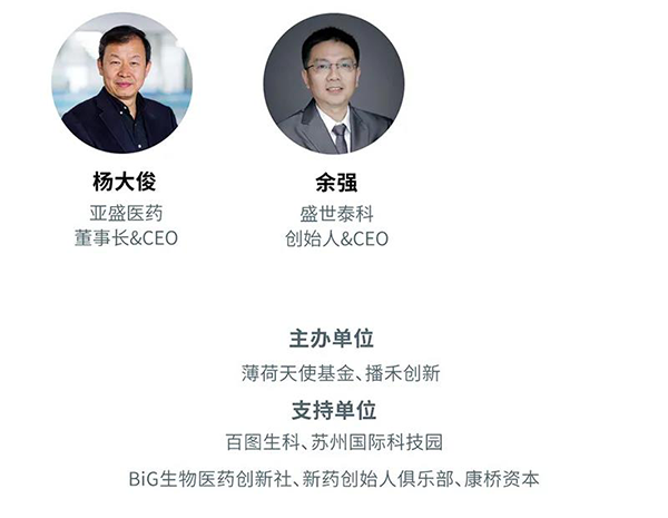 “AI赋能医疗，相助共筑未来”