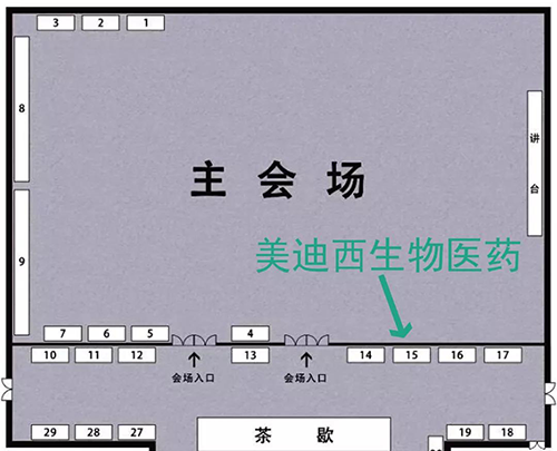 九游会老哥俱乐部展位号：15号