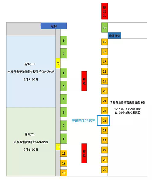 九游会老哥俱乐部展位号：23