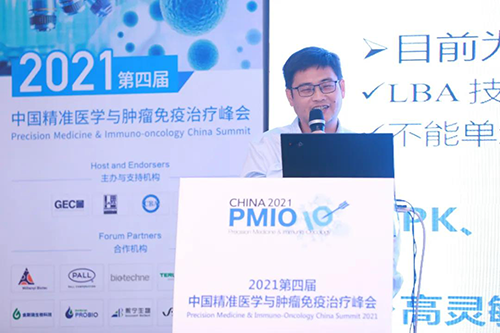 九游会老哥俱乐部药代动力学与生物剖析部主任章登吉.png