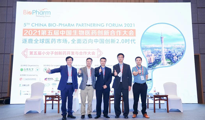 九游会老哥俱乐部钻研会第18期 | 新药手艺百花齐放，周全迈进医药立异2.0时代