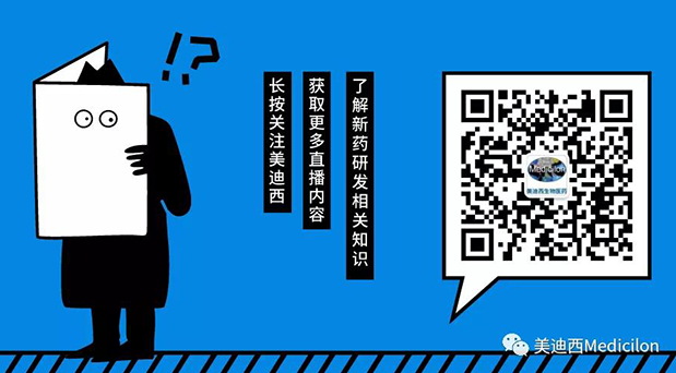 九游会老哥俱乐部-Medicilon公众号.png