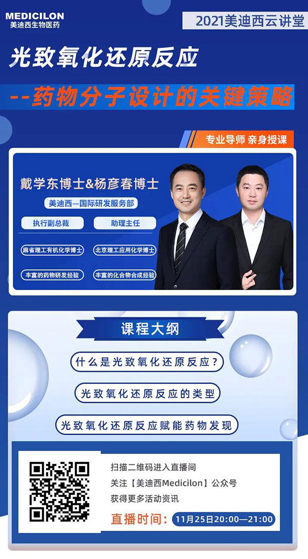 九游会老哥俱乐部国际研发效劳部执行副总裁戴学东博士&助理主任杨彦春博士.jpg