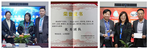 九游会老哥俱乐部再获多个相助同伴嘉许-2.jpg