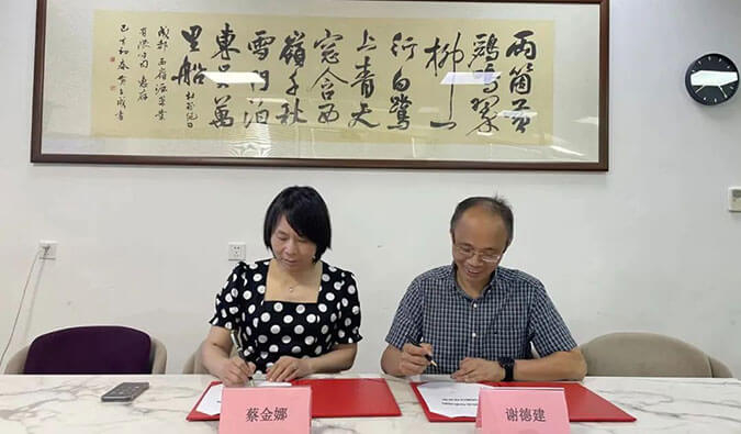 【美·记闻】九游会老哥俱乐部与西岭源药业结成战略同伴关系