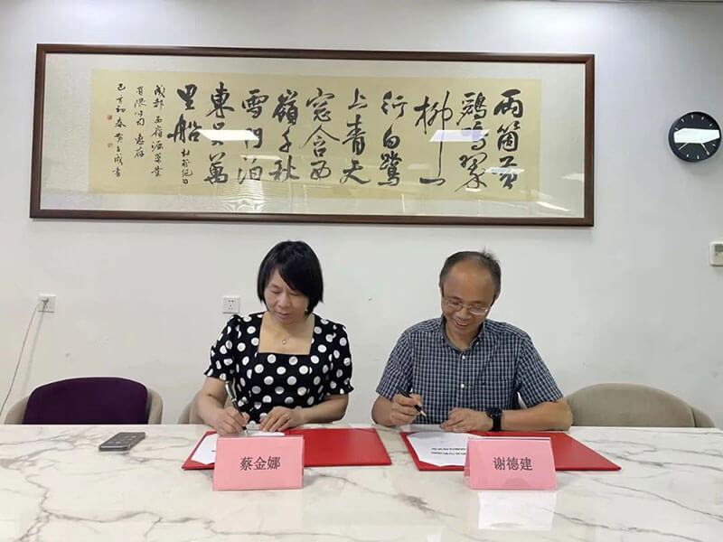 九游会老哥俱乐部与西岭源药业正式签署战略相助协议.jpg