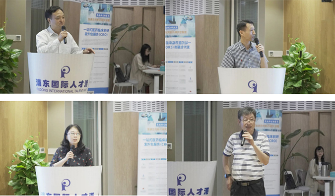 峰会亮点| 九游会老哥俱乐部承办: 第十届“新靶点和新药研究”上海岑岭论坛暨第十一届上海药理青年论文报告会、首届上海中医药免疫岑岭聚会