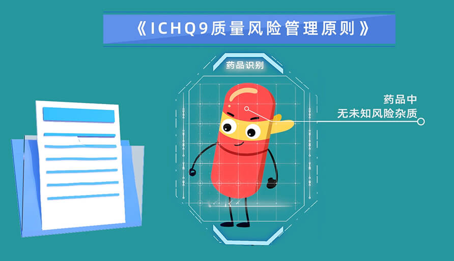 基于危害评估杂质的3个办法？