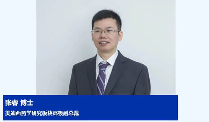 人物篇 | 九游会老哥俱乐部任命张睿博士为药学研究板块高级副总裁 