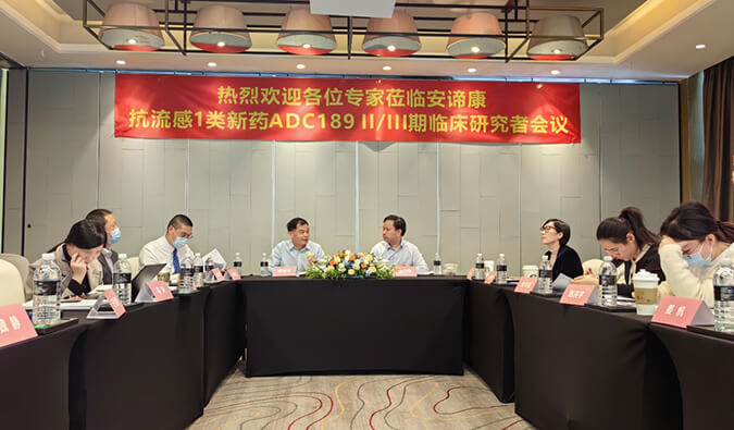 助力国产抗流感新药ADC189制剂研发，九游会老哥俱乐部与安谛康告竣相助