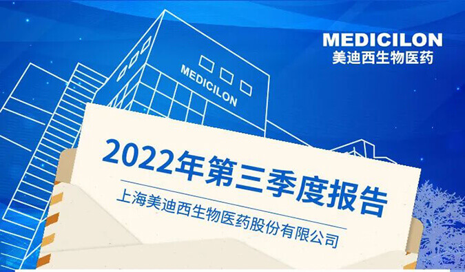 九游会老哥俱乐部2022年第三季度业绩报告