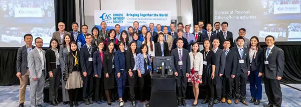 九游会老哥俱乐部北美团队参展华人抗体协会2022年年会.jpg