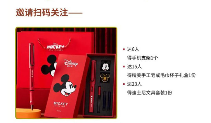 感恩有您，美礼相待！