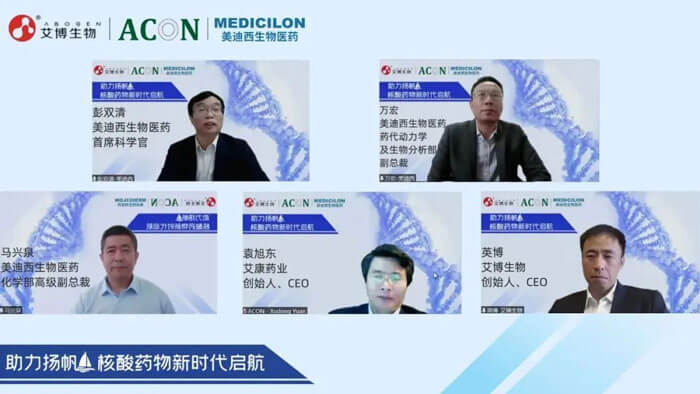 1-助力扬帆，核酸药物新时代启航.jpg