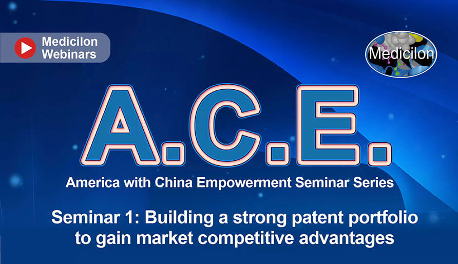 A.C.E.系列钻研会第一期：怎样通过强盛的专利组合战略获得竞争优势？