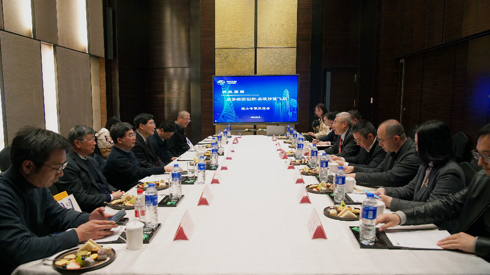 众院士专家齐聚九游会老哥俱乐部，共话立异药怎样从0到1.jpg