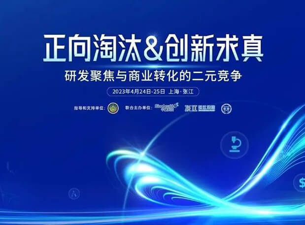 第五届CPIE大会开幕在即，九游会老哥俱乐部带你一览完整议程