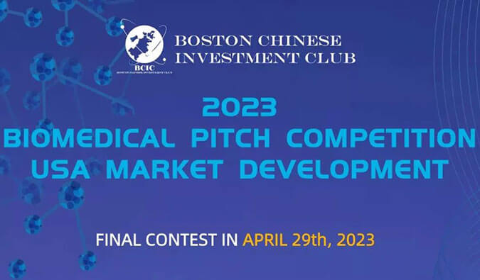 九游会老哥俱乐部受邀担当BCIC医疗创赛决赛评委