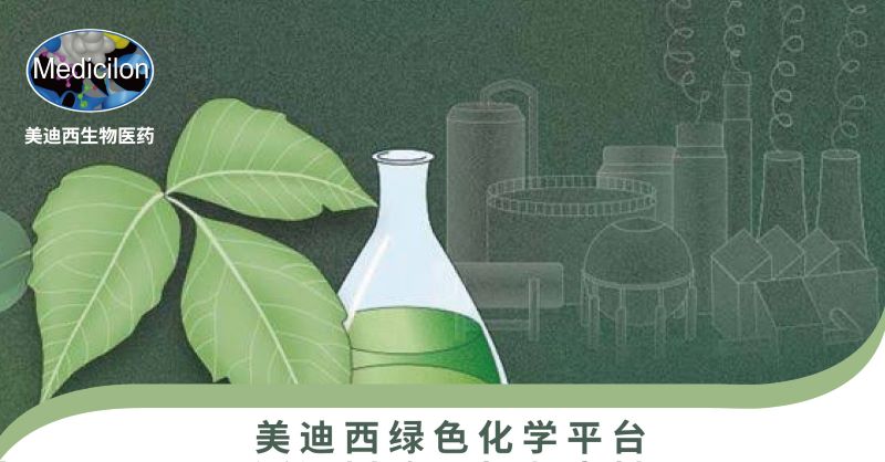 九游会老哥俱乐部绿色化学平台.jpg