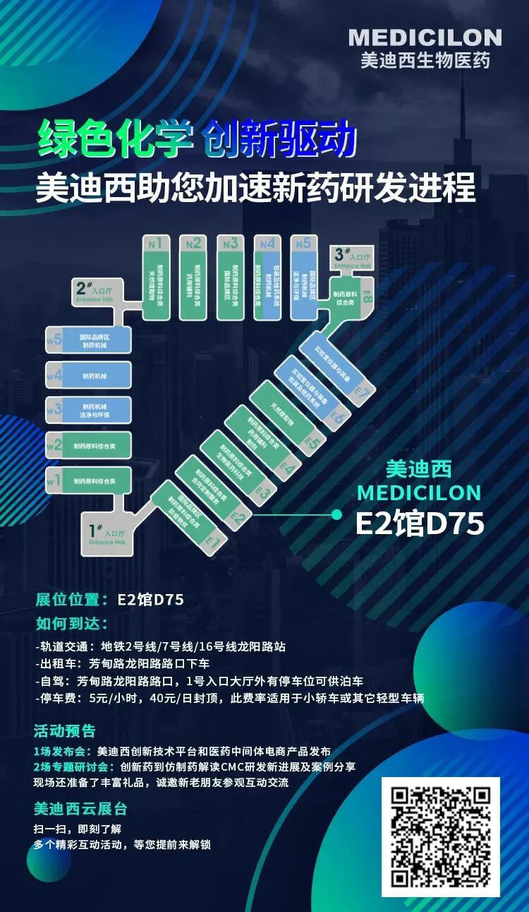 绿色化学-立异驱动，九游会老哥俱乐部助您加速新药研发历程.jpg