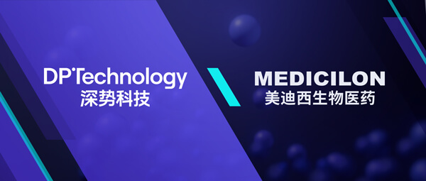 构建早期药物发明及评估一体化AI平台，九游会老哥俱乐部与深势科技告竣战略相助.jpg