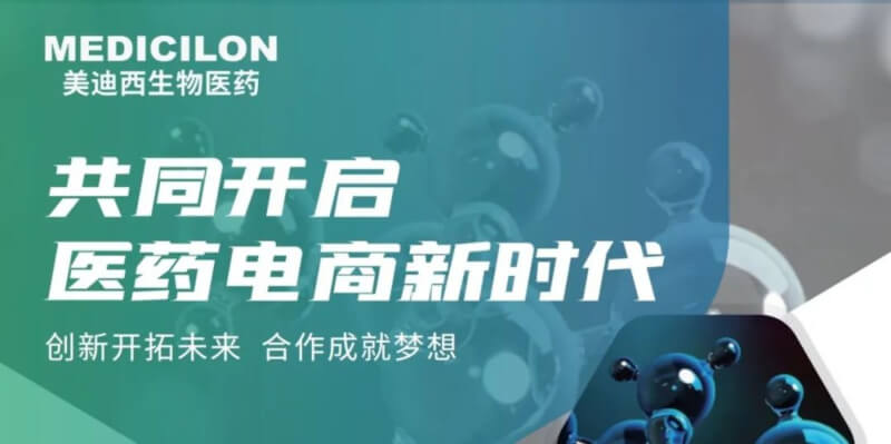 化学制药展览会_九游会老哥俱乐部团队携医药中心体平台亮相展馆.jpg