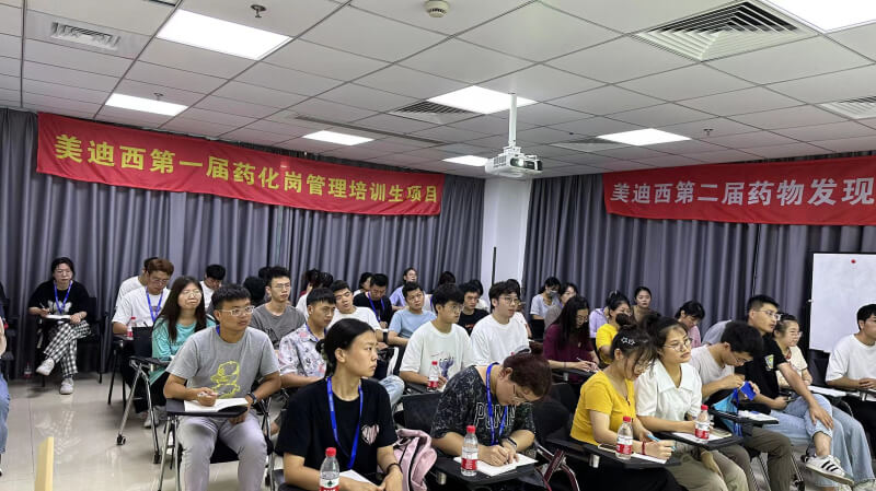 九游会老哥俱乐部第一届药化岗治理培训-1.jpg