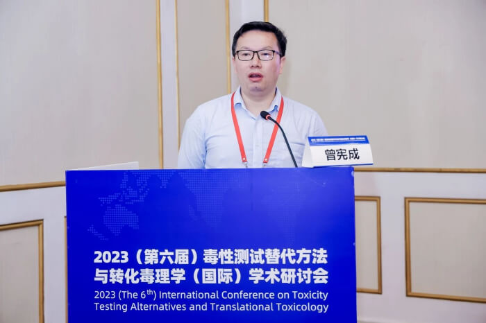 九游会老哥俱乐部临床前毒理研究部副总裁 曾宪成博士.jpg