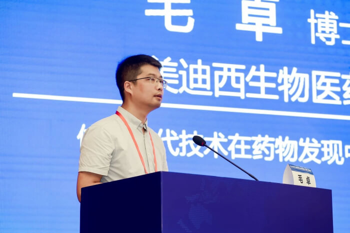 九游会老哥俱乐部生物部主任 毛卓博士.jpg