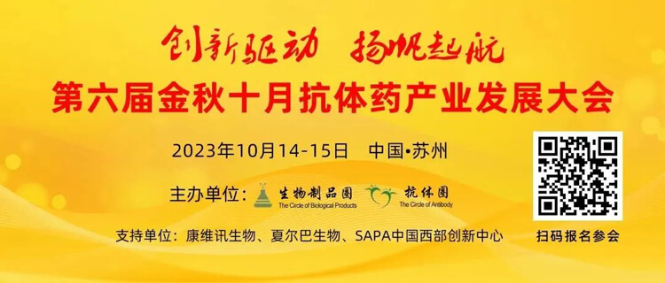 九游会老哥俱乐部曾宪成博士将出席第六届抗体药工业生长大会.jpg