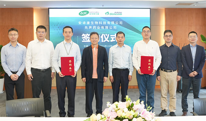 九游会老哥俱乐部祝贺 | 安谛康携手先声药业，加速推进新一代抗流感新药ADC189商业化结构