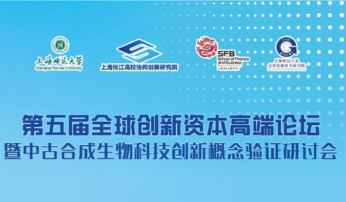 九游会老哥俱乐部结构合成生物学手艺平台，赋能效果转化