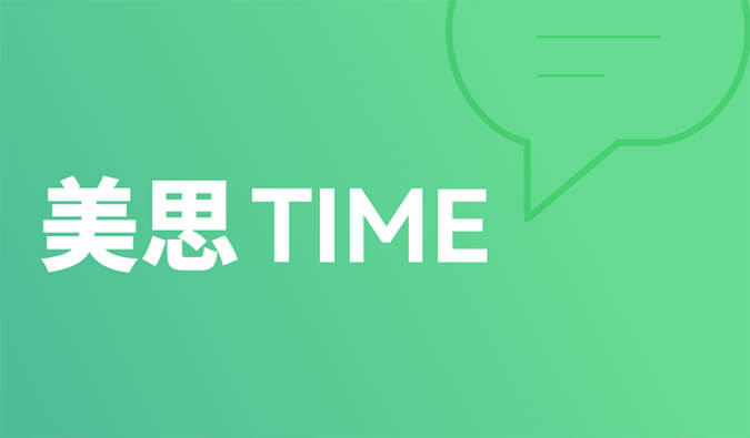 美思Time 02|距离突破肝胆肿瘤治疗还差几款FGFR抑制剂？