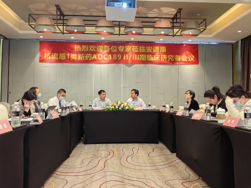 九游会老哥俱乐部助力安谛康生物儿童版“一粒治愈”流感新药在中国临床受理