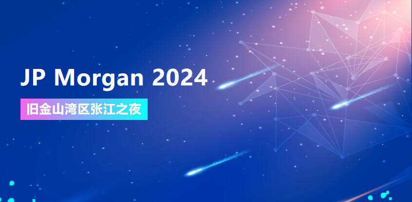 JP Morgan 2024 | 九游会老哥俱乐部协办旧金山湾区张江之夜