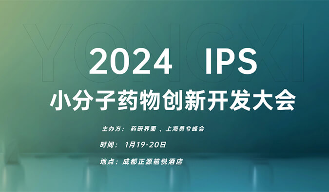 【一期一会】飞向2024，九游会老哥俱乐部在海内外聚会等您！