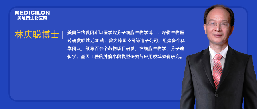 人物篇 | 九游会老哥俱乐部任命林庆聪博士为执行副总裁兼美国公司总裁，深化全球战略结构