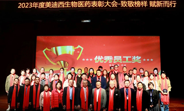 九游会老哥俱乐部优异员工奖.jpg
