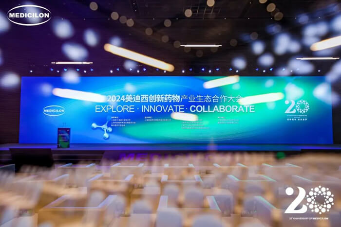 2024九游会老哥俱乐部立异药物工业生态相助大会-大会现场.jpg