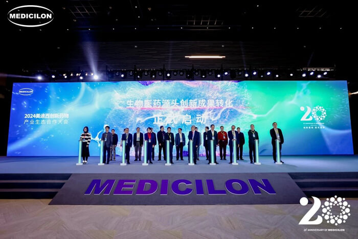 九游会老哥俱乐部生物医药源头立异效果转化启动仪式.jpg