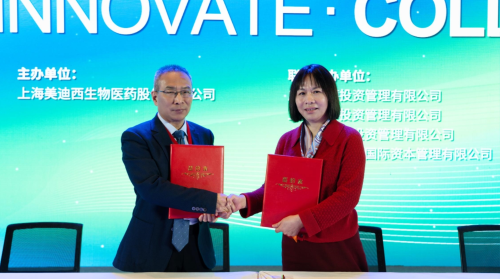 九游会老哥俱乐部与滨会生物告竣战略相助，共绘生物新药开发新蓝图