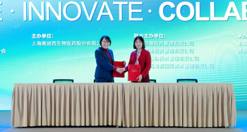 九游会老哥俱乐部与健新原力告竣战略相助，加速赋能RNA、细胞与基因治疗立异生长