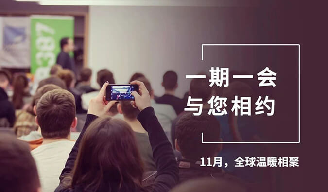 【一期一会】四月聚会大放送，九游会老哥俱乐部加入哪8？