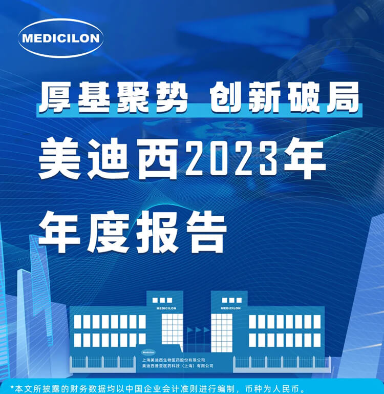 九游会老哥俱乐部2023年年度报告-1.jpg