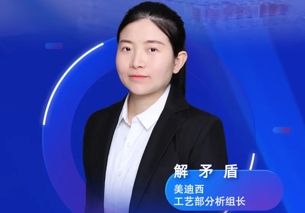 直播预告 | 深度攻克质料药溶剂残留，实战案例助你轻松上手