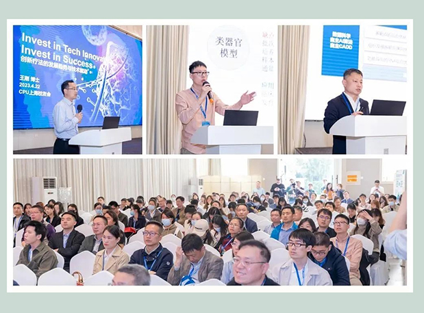 2024 CPU上海校友年会，九游会老哥俱乐部与您共聚