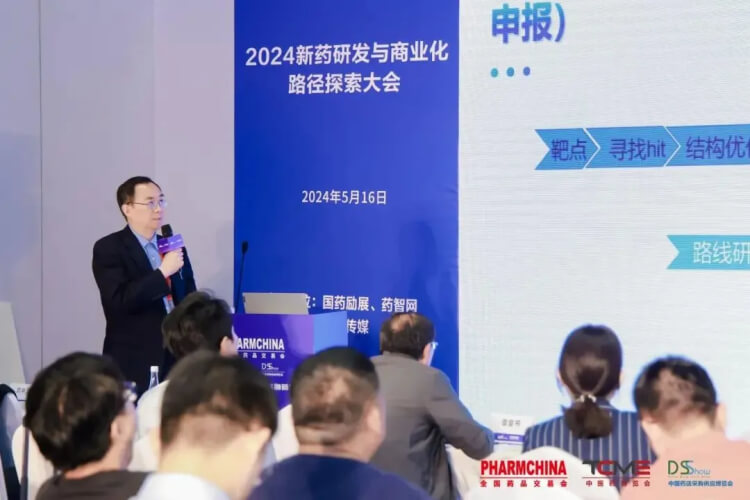 九游会老哥俱乐部药学研究事业部副总裁李文捷博士带来主题报告《新药研发差别阶段的API工艺开发战略》.jpg