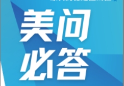 美问必答 | 基因毒性杂质破解法，你相识了吗？